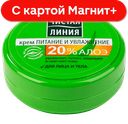ЧЛ Крем Питание и увлажнен д/лиц и тела 50мл(Юнилевер):3/18