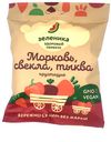 Здоровый овощной перекус Зеленика морковь-свёкла-тыква сушёные, 30г