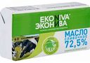 Масло сливочное Эконива 72,5%, 180 г
