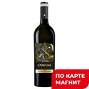 Вино Canigou Les Cortales красное сухое 0,75л(Франция):6