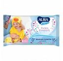 Салфетки влажные Aura Ultra Comfort для детей 15шт