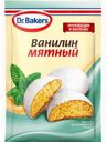 Ванилин Dr.Bakers Мятный пищевой, 2г