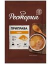 Приправа Рестория Карри 15г