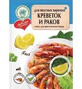 Смесь для приготовления вкусных варёных креветок и раков Волшебное дерево, 55г