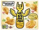 Чебупели Горячая Штучка с ветчиной и сыром 300 г