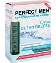 Лосьон после бритья для сухой кожи Perfect Men Turbo Ocean Breeze Освежающий, 100 мл