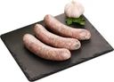 Купаты из свинины и говядины ЛЕНТА FRESH
