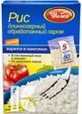 Рис УВЕЛКА обработанный паром в пак. 400г