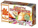 От Ильиной Котлеты по-киевски 500 г