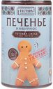 Смесь Печенье имбирное Тестовъ без глютена, 400 г