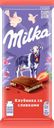 Шоколад молочный MILKA с клубнично-сливочной начинкой, 80г