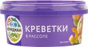 Пресервы в рассоле Меридиан креветки Меридиан ТД ООО п/у, 180 г