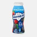 Напиток кисломолочный Имунеле со вкусом Лесные ягоды 1.2% 100г