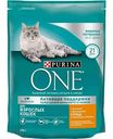 Корм для взрослых кошек Purina One Бифенсис с высоким содержанием курицы и цельными злаками, 200 г