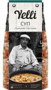Суп Yelli Турецкий с булгуром, 250 г