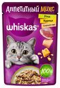 Корм для кошек Whiskas Микс курица утка в сырном соусе, 75 г