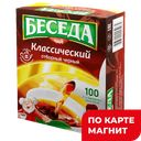 БЕСЕДА Чай черный отборный классический 100пак 200г:12