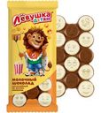 Шоколад Лёвушка детям Молочный и белый со вкусом попкорна 85г