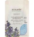 Соль для ванны Ecolatier Антистресс, 600г