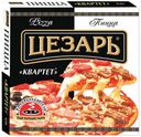 Пицца «Цезарь» квартет, 420 г