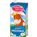 Молоко ДОБРАЯ БУРЕНКА, Ультрапастеризованное, 2,5%, 950мл