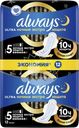 Прокладки ночные ALWAYS Ultra Night Экстра защита, с крылышками, 12шт