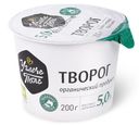 Творог Углече Поле 5% 200 г