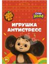 Игрушка Супер Жим Антистресс для детей XIN-SOM-01-RU 1шт.