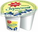 Творог зерненый Сваля черника 5% 130 г