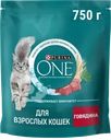  Корм сухой для взрослых кошек PURINA ONE Adult с говядиной с цельными злаками 