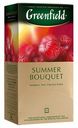 Травяной чай Greenfield Summer Bouquet в пакетиках 2 г х 25 шт
