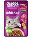 Корм Whiskas Особое удовольствие телятина-ягнёнок-овощи, 75г