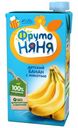 Нектар ФрутоНяня Банан с мякотью 500мл