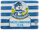Масло 72,5% сливочное Простоквашино Эйч энд Эн м/у, 180 г