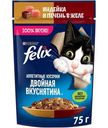 Влажный корм для кошек Felix Двойная вкуснятина с индейкой и печенью в желе, 75г