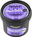 Крем для тела увлажняющий Organic Kitchen Must-have, 100 мл