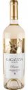 Вино Gagauzia Reserve Chardonnay белое сухое 12,5 % алк., Молдова, 0,75 л