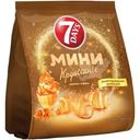 Мини круассаны 7 Days Ваниль-тоффи 265г