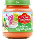 Пюре Сады Придонья яблоко-груша-слива с 5 месяцев, 120г
