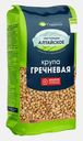 Крупа гречневая Гудвилл 800г