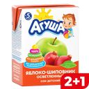 АГУША Сок яблоко шиповник 200мл т/пак(ВБД):18