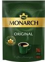 Кофе растворимый Monarch Original натуральный сублимированный 210г