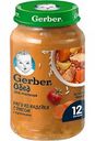 Пюре с кусочками Gerber Рагу из индейки с рисом с 12 месяцев, 190 г