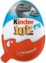Шоколадное яйцо Kinder Joy, 20 г