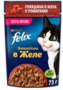 Корм влажный FELIX  для кошек с говядиной в желе с томатами 75г