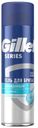 Гель для бритья Gillette TGS Sensitive Cool Бережное охлаждение с ментолом 200мл