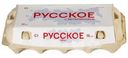 Яйцо куриное Русское С1 10шт