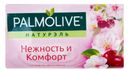 Мыло туалетное твердое Palmolive Натурэль Нежность и Комфорт с экстрактом цветка вишни 90 г