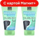 ЧИСТАЯ ЛИНИЯ Идеал кожа 5в1 Гель+Скраб+Маска120мл(Калина):8