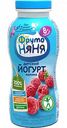 Йогурт питьевой ФрутоНяня Малина с 8 месяцев 2,5%, 0,2 л